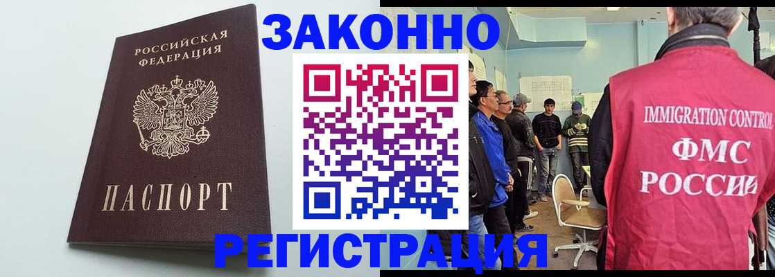 временная регистрация адрес в Нерехте