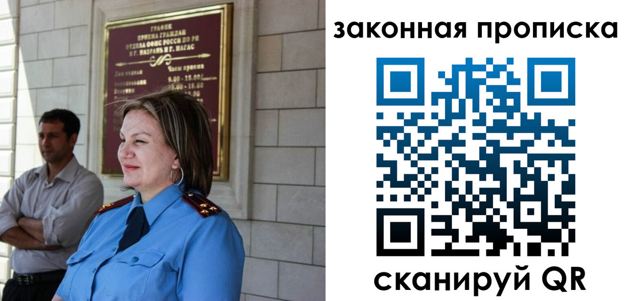 временная регистрация 2025 в Нерехте