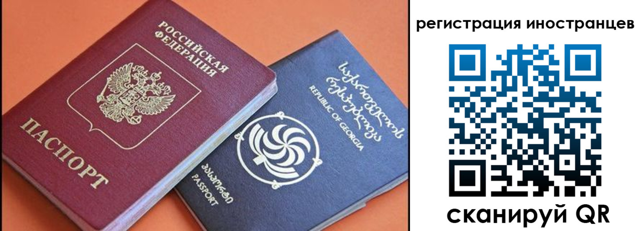 временная прописка в Нерехте