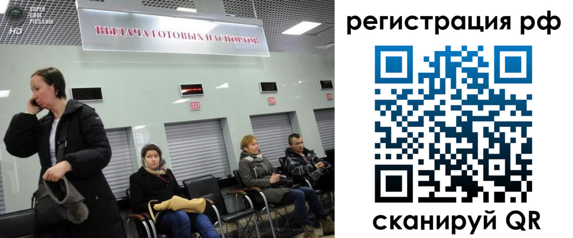 прописка для школы в Нерехте