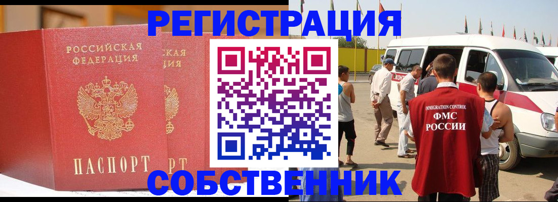 найти адрес прописки в Нерехте