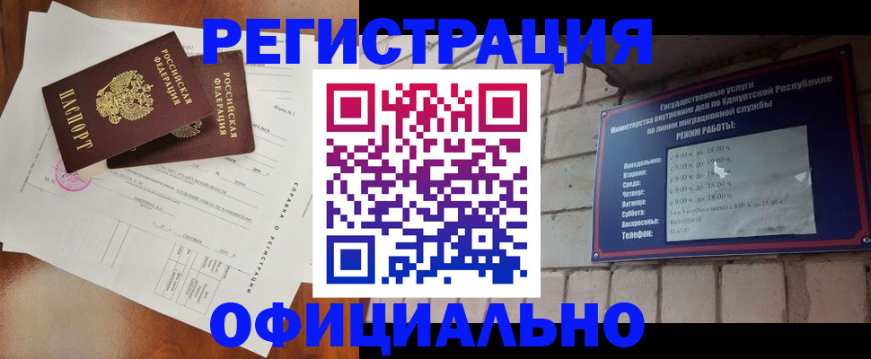 временная регистрация гарантия в Нерехте