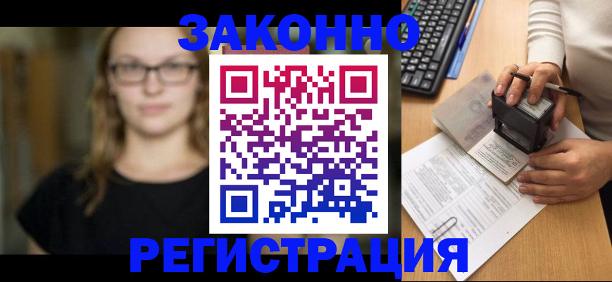 временная регистрация госуслуги в Нерехте