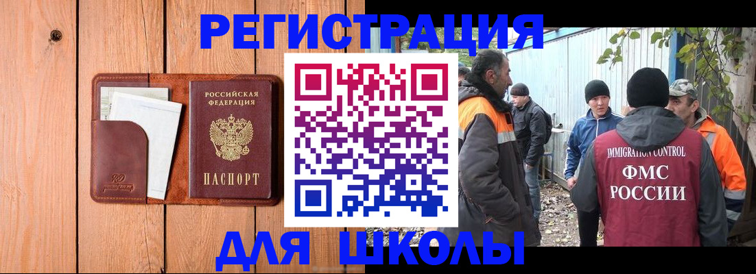 форма 3 в Нерехте