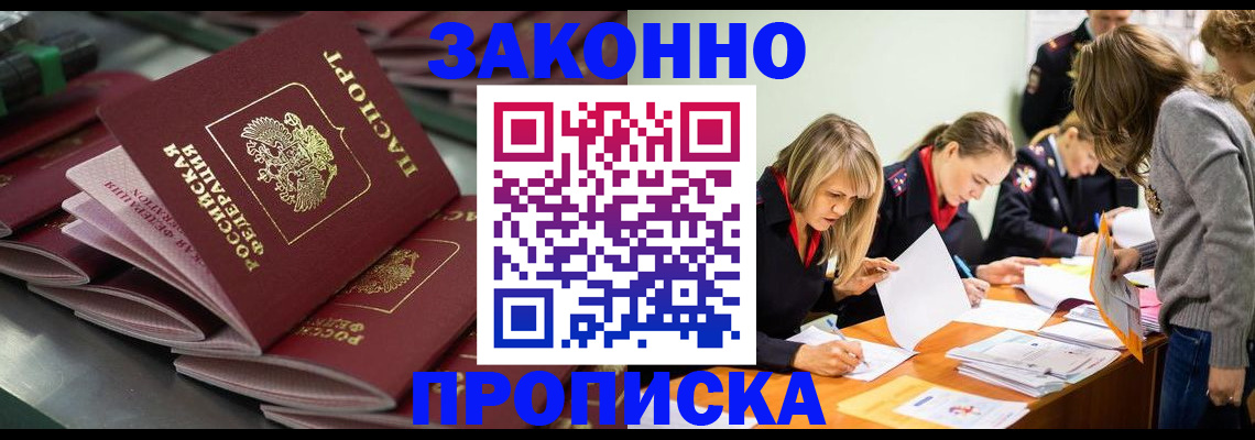 миграционный учет в Нерехте