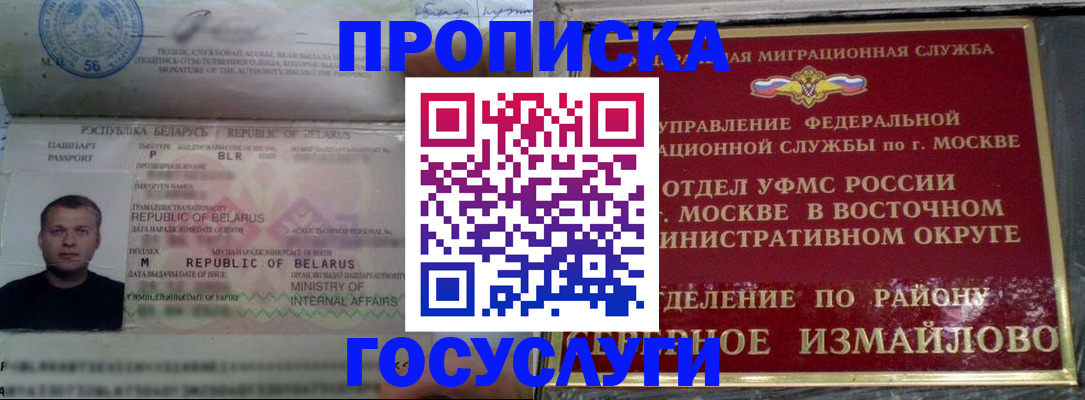 форма 3 в Нерехте